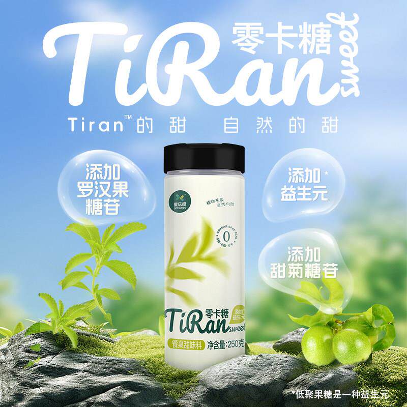 爱乐甜TiR果an天然零卡糖糖白糖赤藓糖WWI醇汉苷罗0卡糖250g罐代