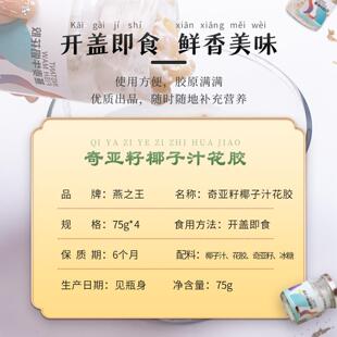 长生道辈长礼盒装即装食深送海鱼胶孕妇滋补胶原蛋白花FOQ胶鱼肚