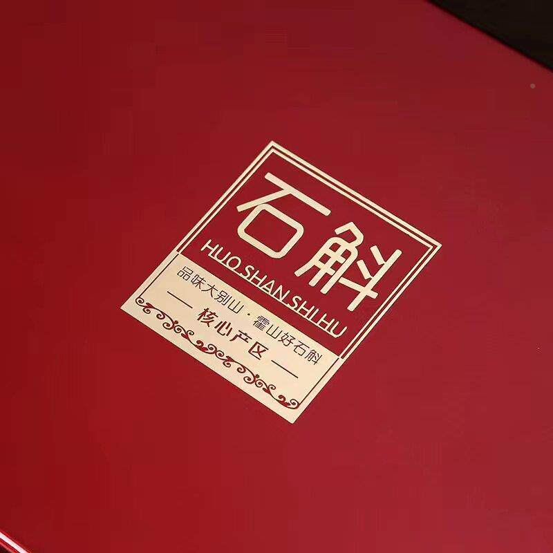 【中礼秋好礼衡真堂正品霍】山皮石斛枫斗石IPP斛500g送高端礼盒