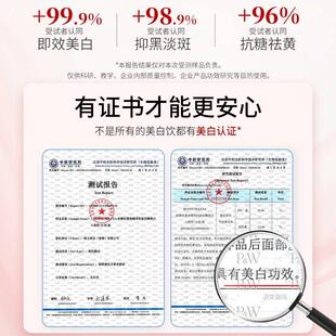 内法国美白饮美白内服褪口黑素调去黄雪白糖抗丸LQX胶原蛋白服-两