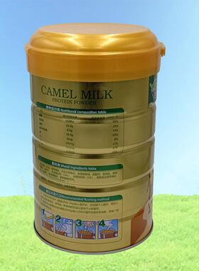 宝莱 钙铁锌驼乳蛋茵白道CMG粉营养粉好味0100g买1发2