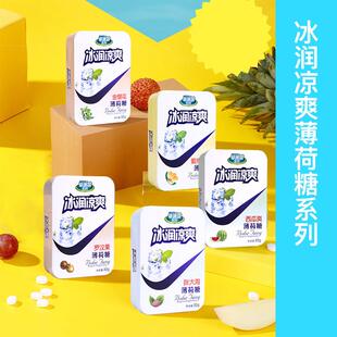 采草珊瑚物森冰QXS润凉爽罗汉果薄荷糖生西瓜果爽润喉糖硬质糖5盒
