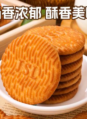 刻凡猴礼菇饼干FAV干盒老式酥性饼干 干休闲 头零食小吃特产过年