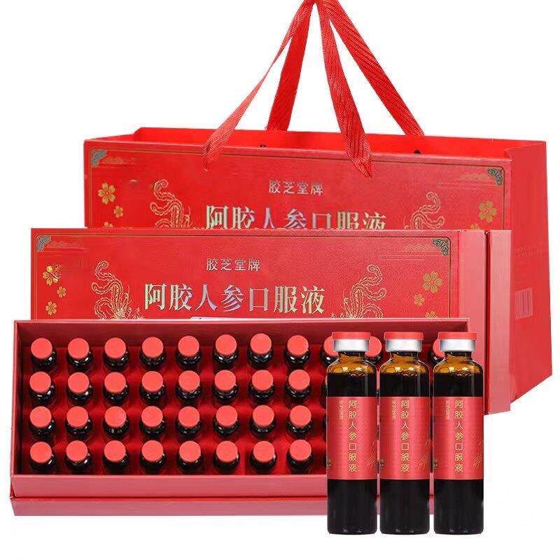 阿胶浆口服液48x2m0l阿浆胶口服液东阿山东盒阿胶浆礼送爸MXN妈长