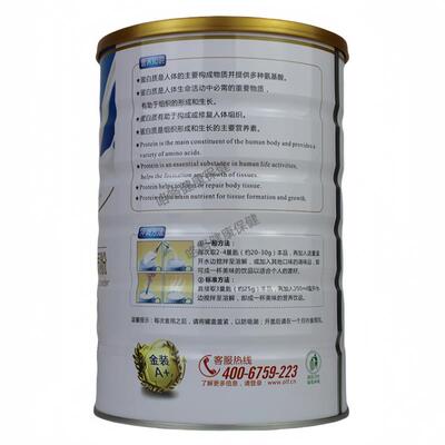 欧莱氏覆合氨基酸白质粉蛋接取3匙加YWP入直温水搅均匀后拌食用