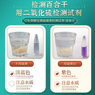 大蓓如兰州百合干OEB无硫薰片干 干货新货甘肃特新产食用益鲜甜白