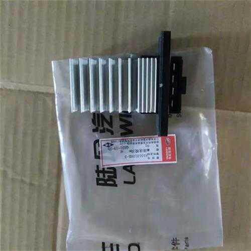 适用陆风X5plus江铃陆风X7配件鼓风机电阻调速模块空调电阻暖风机图片