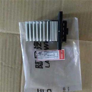 适用陆风X5plus江铃陆风X7配件鼓风机电阻调速模块空调电阻暖风机