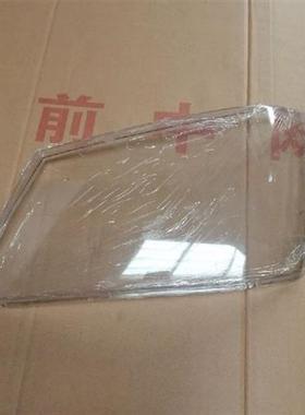 五征三轮车原厂配件奥翔15001600大灯灯罩前照灯灯罩