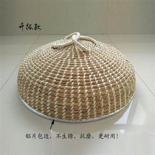 家用高拱手工芦苇草编锅盖铁锅蒸锅柴锅火锅灶台草帽盖44-70cm80