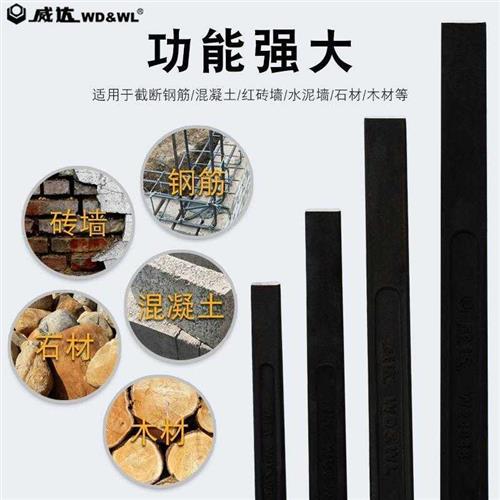 威达工业级铬钼钢扁凿石匠专用木工凿子刀水泥合金钢錾子工具大全