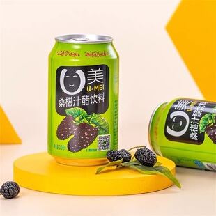 阆洲桑葚醋饮品U美四川特产果醋饮料火锅冒菜解油腻醋饮料桑果醋