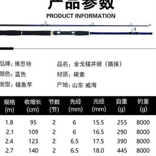 金戈锚2节插节可视锚竿超硬专业锚杆插接并继锚鱼竿锚鱼