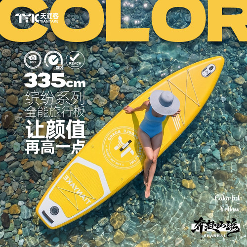 冲浪板桨板专业划水板