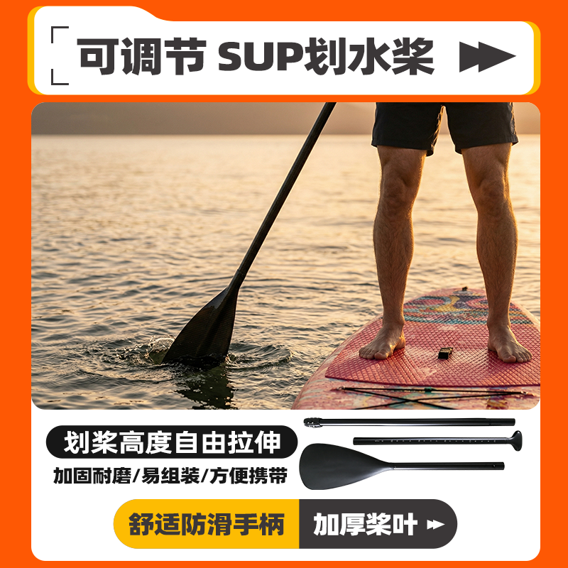 钓鱼船划船桨伸缩铝合金船桨单桨双桨划水板配件可调节桨划桨