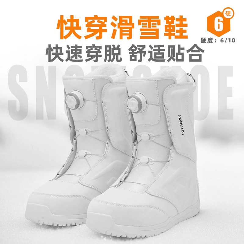 HITABAY单板滑雪鞋快穿滑雪靴男户外雪鞋女保暖滑雪板款防水保暖
