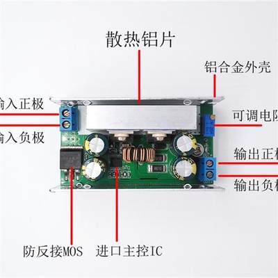 DC-DC直流可调降压模块8-60V转3V5V12V15V19V24V120W大功率转换器