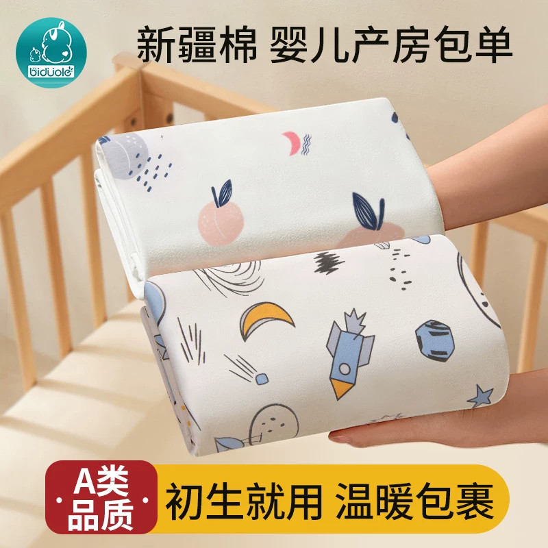 新生婴儿包单纯棉抱被产房包巾夏季薄款襁褓包被初生儿用品