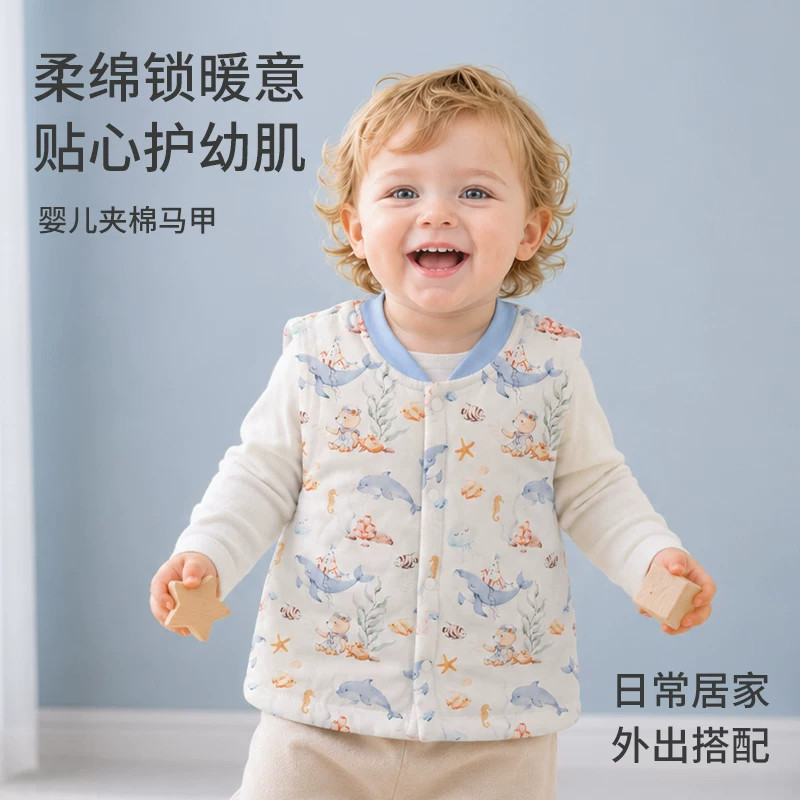 宝宝马甲春秋款婴儿夹棉背心纯棉坎肩秋冬保暖男女童外穿小马夹