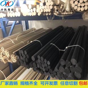 .PPS棒材 PPS板 聚苯硫醚板棒材 耐高温防静电阻燃PPS棒 板材