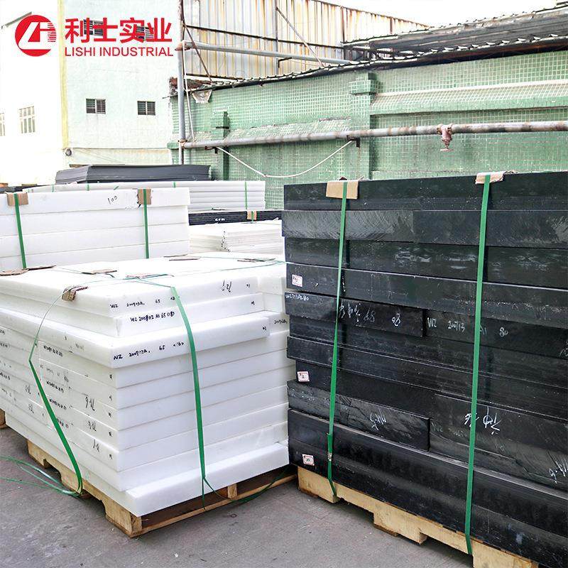 .POM板 黑色/白色POM板20-100 黑色赛钢板 聚甲醛板 塑钢板,五金/工具,塑料板,淘宝优惠券,粉丝福利购,淘宝优惠卷