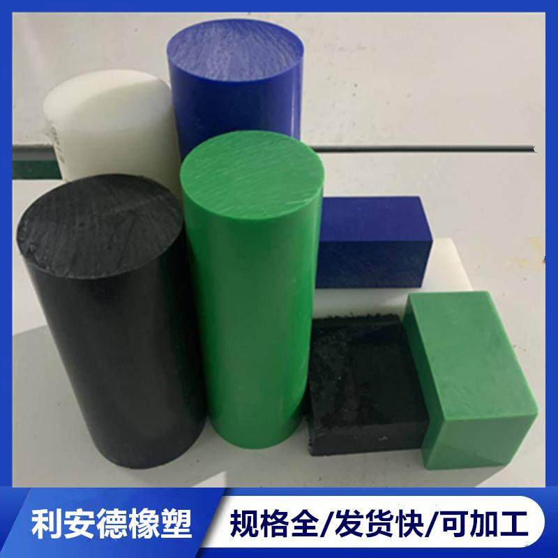 .PA6尼龙棒 实心抗磨白色尼龙圆棒浇筑米黄MC尼龙棒绿色含油尼龙,五金/工具,塑料板,淘宝优惠券,粉丝福利购,淘宝优惠卷