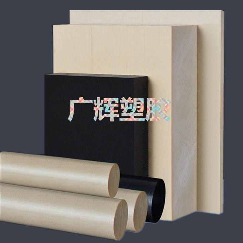 .PEEK板 PEEK棒 黑色 聚醚醚酮 棒料 本色 耐磨 灰色PEEK 板 管料,标准件/零部件/工业耗材,防静电板,淘宝优惠券,粉丝福利购,淘宝优惠卷