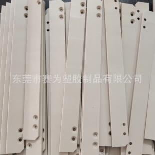 .PEEK板CNC精雕加工垫片 挡条 防静电PEEK板 雕刻 零切