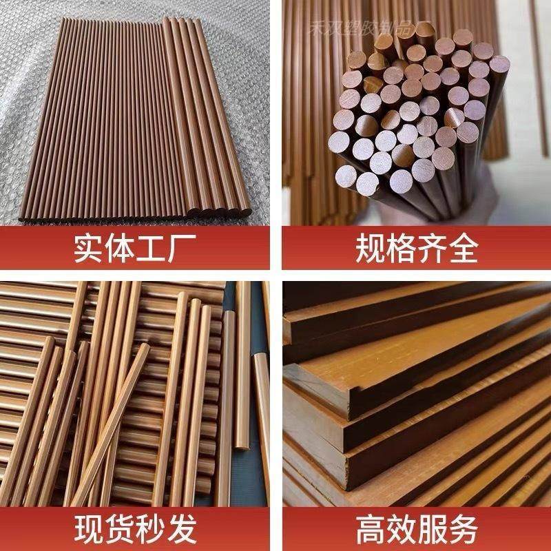 .进口VespelPI棒板棕褐色SP1聚酰亚胺膜片材YS20-PI圆柱PAI板加工,橡塑材料及制品,绝缘板,淘宝优惠券,粉丝福利购,淘宝优惠卷