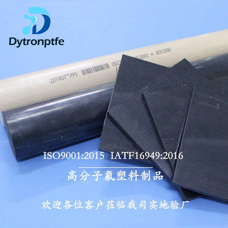 .高强度PPS 聚苯硫醚防静电黑色PPS 增强级PPS 本色加纤PPS棒