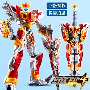正版钢铁飞龙变形机器人儿童玩具六一炫酷豪华机甲手办男女孩礼物