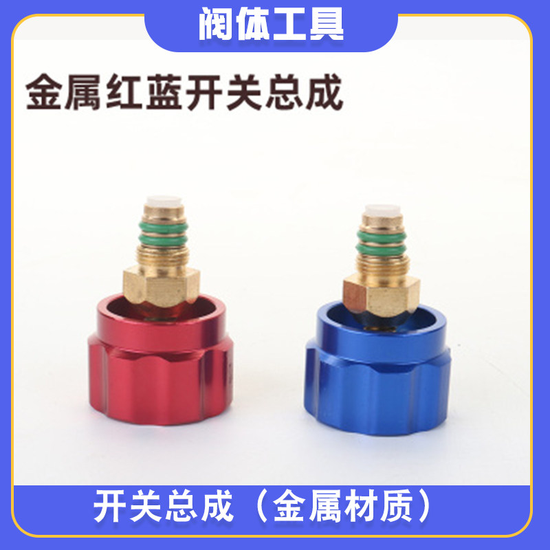 汽车/家用空调加氟表冷媒双表阀阀体(无表头)开关手柄总成配件,搬运/仓储/物流设备,机械式停车设备（立体停车库）,淘宝优惠券,粉丝福利购,淘宝优惠卷