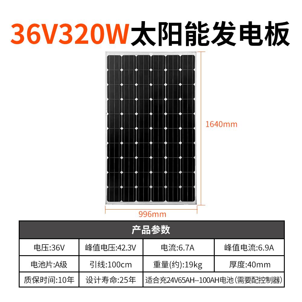 100W太阳能发电板12V充电电池板18V光伏板发电系统家用24V控制器