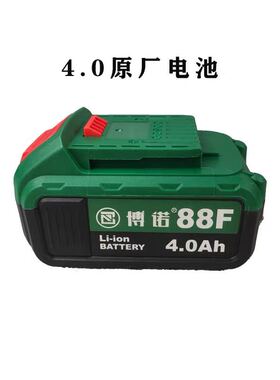 博诺MDBL28重型88F108F充电电锤无刷冲击钻电锤电镐两用大功