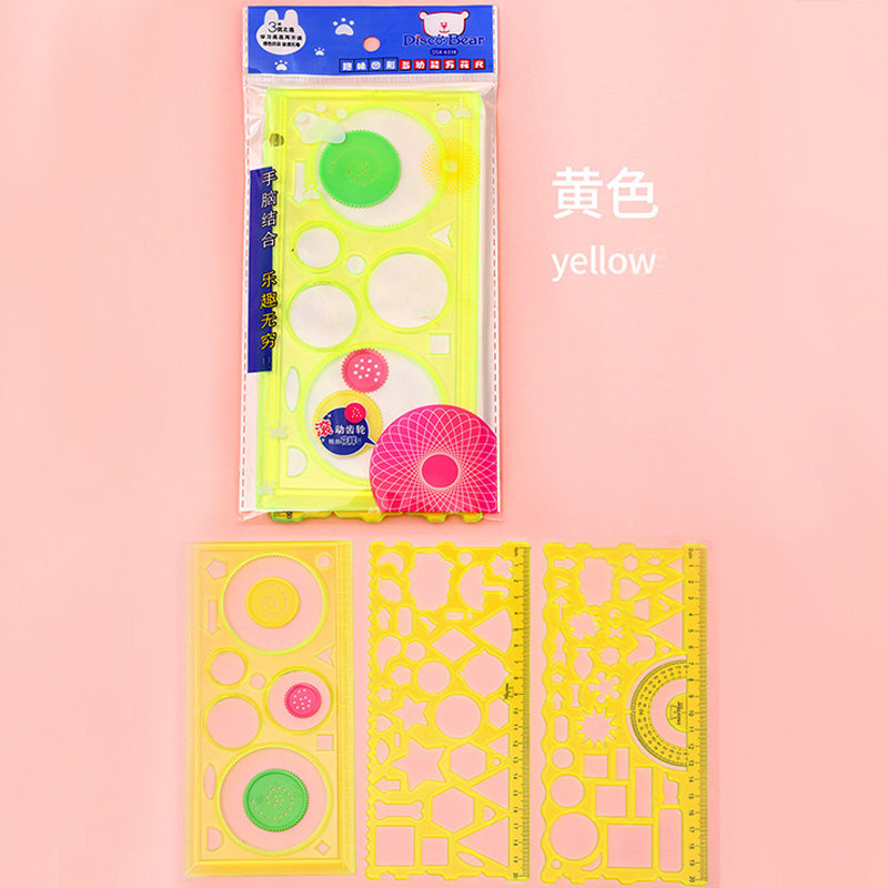 万花尺魔幻套装手抄报模板镂空尺子工具刮画纸多功能繁花曲线规洞,搬运/仓储/物流设备,机械式停车设备（立体停车库）,淘宝优惠券,粉丝福利购,淘宝优惠卷