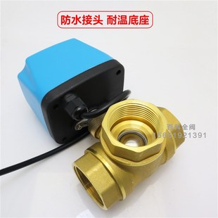 防雨水电动三通球阀两线220V常闭电磁阀太阳能水阀管道切换12V24V