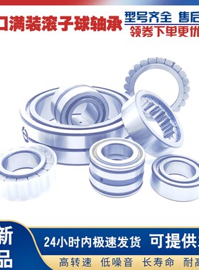 GAL承重满装圆柱滚子轴承SL183011 NCF3011 内径55外径90厚度26mm