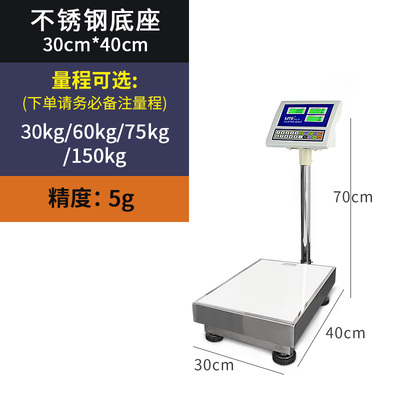 联贸电子秤串口 BSC工业计数计重点数秤仪表75/30/150/500kg台秤