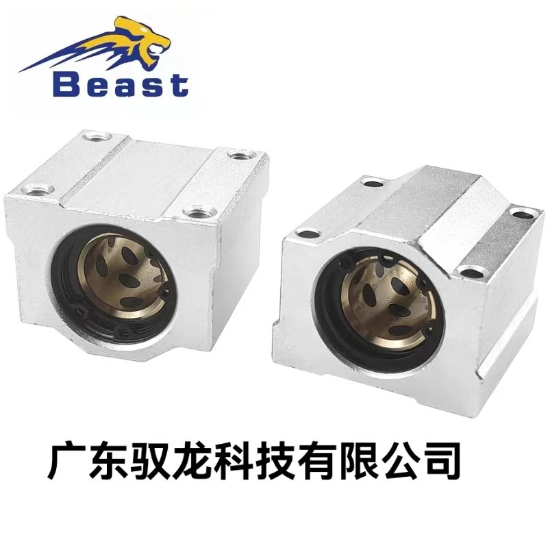SCS加长石墨铜套 箱式直线轴承座衬套10 12 16 20 25 30 35 40UU