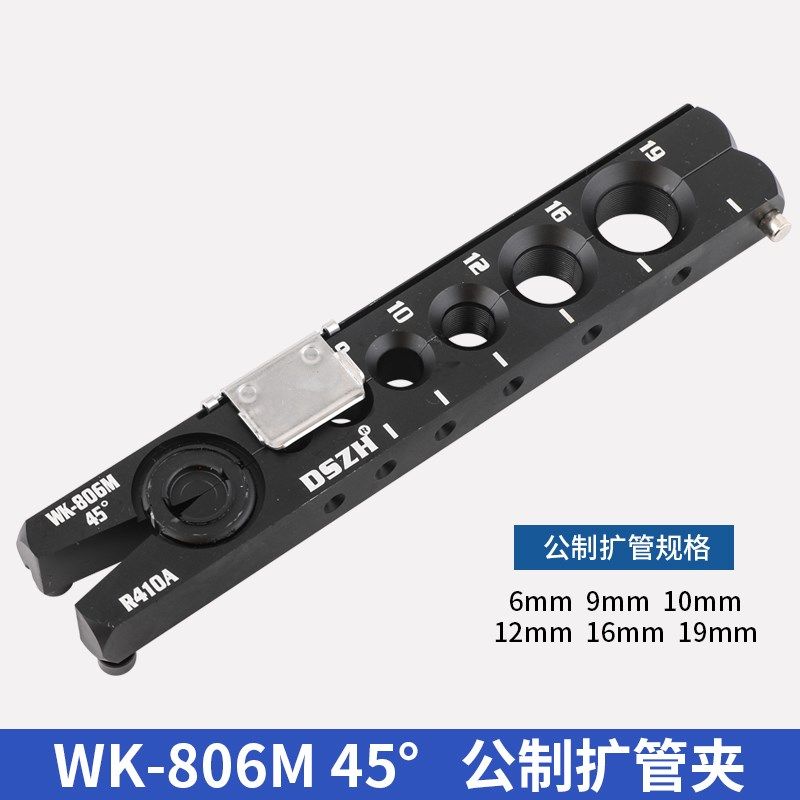 大圣WK-806N-L手电钻两用电动扩口器铜管扩管器打喇叭口制冷工具,个性定制/设计服务/DIY,明信片定制,淘宝优惠券,粉丝福利购,淘宝优惠卷
