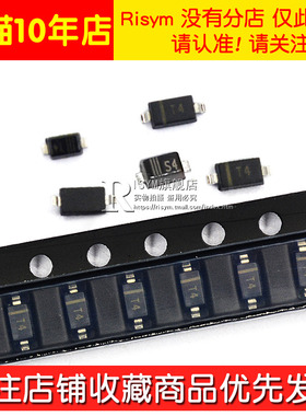1N4148WS IN4148 0805 0603 1206 丝印T4 贴片开关二极管 丝印S4