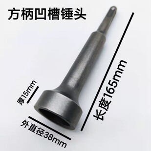 电镐头电锤头电锤转接头接地线膨胀螺丝温室大棚护栏安装打桩工具