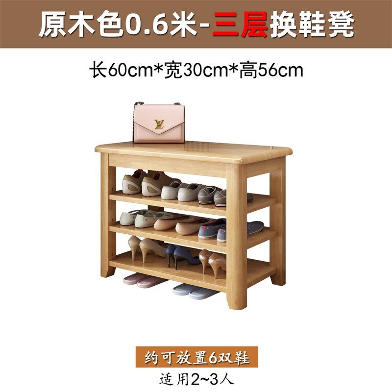 入门换鞋凳子进门口家用穿鞋凳可坐全实木50cm入户鞋架小尺寸玄关,搬运/仓储/物流设备,机械式停车设备（立体停车库）,淘宝优惠券,粉丝福利购,淘宝优惠卷