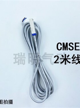 亚德客型感应磁性开关CMSG/H/E/J-020磁簧式DMSG/H/J/E-020电子式