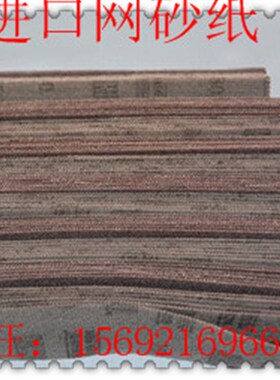 进口6寸17孔绿色植绒干磨机用胶膜圆盘砂纸打磨沙皮