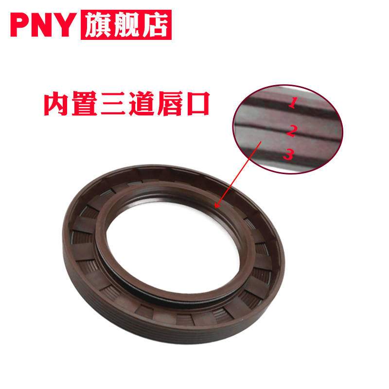 氟橡胶TC骨架油封45*70*6 44*62*8  40*45*64*8/10/12 耐高温酸碱