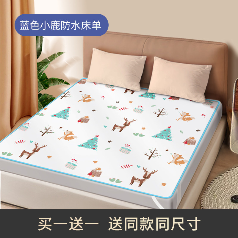 隔尿垫床单婴儿童防水可洗水洗大床垫大尺寸床笠隔夜夏季透气整床,搬运/仓储/物流设备,机械式停车设备（立体停车库）,淘宝优惠券,粉丝福利购,淘宝优惠卷