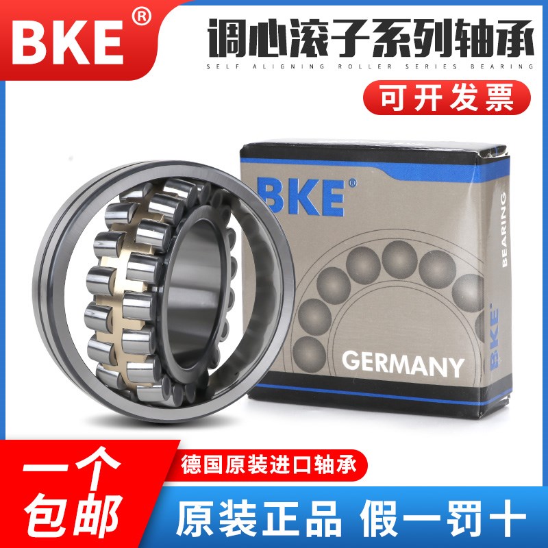 德国进口调心滚子轴承 22326 22328 22330 22332  CAE4 CDE4 EDE4