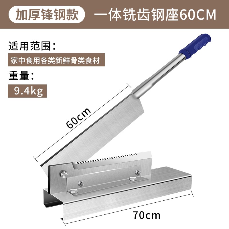 铡刀切骨机家用切骨头神器小型猪蹄商用扎刀切刀剁鸡排骨手动闸刀