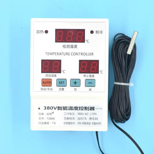 田泉TQ-T380K三相风机温度控制器温控仪表开关380v专用智能温控器
